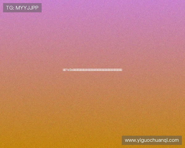 亚博YaBo网页版：如何快速注册账号，开启你的线上娱乐之旅，享受无限精彩内容