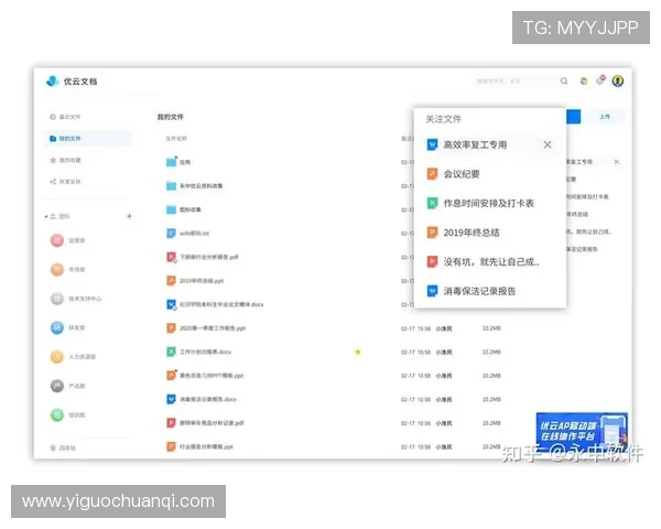 开云体育下载网址软件功能亮点全面解读为用户提供更优体验
