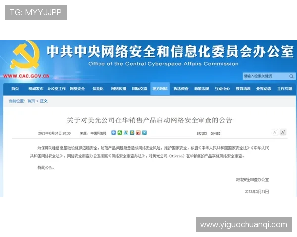 华体会体育官网注册账号安全保障措施｜提升账户安全，防止账号被盗的实用建议及技巧