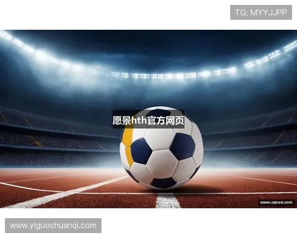 华体会体育登录网址官方入口，提供便捷快速的登录体验指南