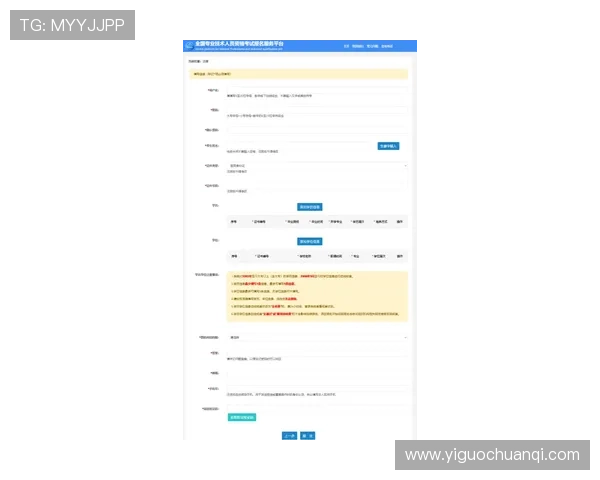 华体会体育注册登录入口全面介绍账号注册流程与安全验证技巧指南
