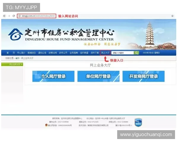 华体会体育电游官网支持多种支付方式保障资金安全与快速到账
