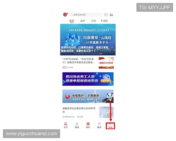 华体会体育注册中心全面指南帮助新手快速注册体验优质体育赛事服务